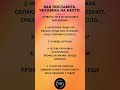Умные фразы, которые поставят на место высокомерного человека!#фразы #цитатыосмысле #цитаты #жизнь