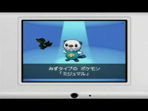 Pokemon Black And White Versions Japanese Commercial Youtube