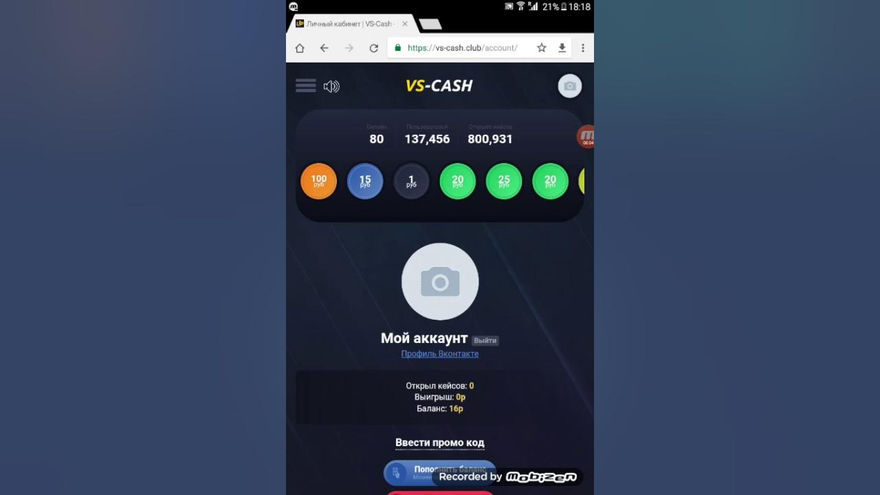 Cash app скриншот. Vvv cash pubg. Cash app. Mybtccash. Отзывы кеш фото.