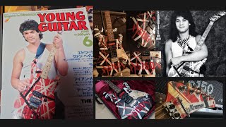 EDDIE VAN HALEN ★ My Favorite evh Guitar JAM