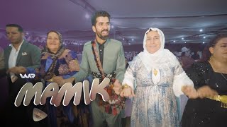 Mamik - Bakurê Kurdistanê | مامك - باكوورێ كوردستانێ