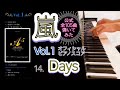 【嵐公式ピアノスコア】『Days』 Vol.1 - 14