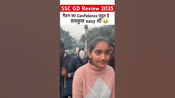 SSC GD Review 2025🔥#sscgdexam #ytshorts #viralvideos