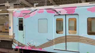 4000系臨時列車『西武 旅するレストラン52席の至福』飯能駅発車シーン‼︎‼︎‼︎