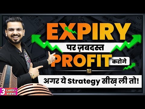 Expiry Special Strategy for Trading in Stock Market | Option Trading PCR Setup