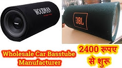 Car Basstube होलसेल Rate सीधे Manufacturer से और साथ ही Basstube Making - Delhi Vlogs 