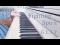 Fighting Spirit / GLAY ピアノ 弾いてみた* Piano cover  アレンジ ピアノソロ