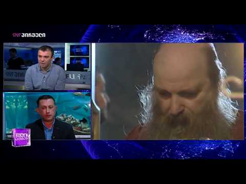 ლევან სამუშია - ვახო სანაიას დღის ამბებში (27.10.2019)