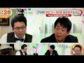 2015.06.19 TUBE前田亘輝・めざましテレビ出演