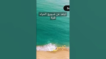 تلاوة هادئة مميزة القارئ هانى ابو شيتة