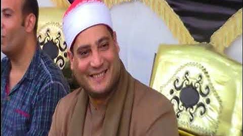 الشيخ محرم العطار سورة يوسف في أبو قشطة أبو كبير شرقية 02-11-2021 تصوير خالد إبراهيم