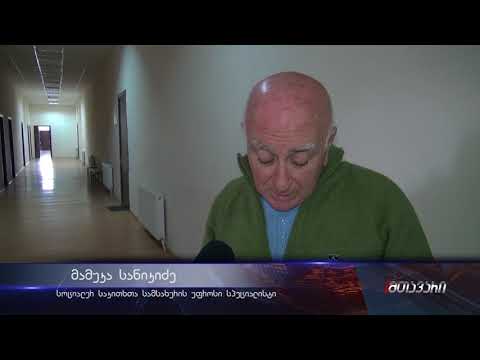 ქუთაისის მერია ახალი წლისთვის  სოციალურად დაუცველებს   სასურსათო ნობათებს გადასცემს