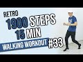 80's Music • FUN 15 Mins • Walking Workout #33 • Keoni Tamayo