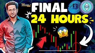 🚨 Final 24 Hours 😱  Latest Crypto Market News & BTC Updates Today