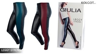 Ультрамодные кожаные леггинсы с цветными вставками LEGGY STRONG model 4 от ТМ Giulia.