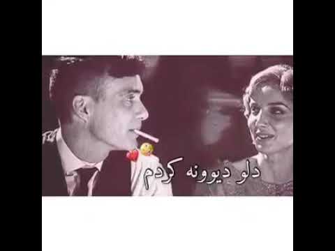 باز شکستم نشستم کسرا زاهدی