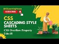CSS Overflow Property in Urdu / Hindi Vdo-18