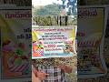 పిల్లలు తినకుండా ఉండలేరు #icecream #summer