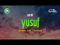 [Lofi Quran] Surah Yusuf (Prophet Yusuf) | Lofi Theme - Relaxing Quran (Rain Sound)