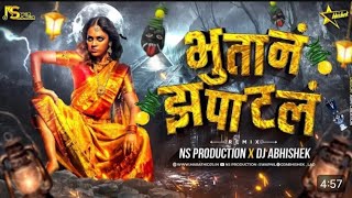 Bhutan Zapatal Dj Song | Mazya Harnila Karbharnila Bhutan Zapatal | NS Production | DJ Abhishek