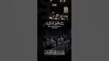 د.عاصم بن محمد اللحيدان #جامع_العواد #عاصم_اللحيدان #تلاوات #دعاء #رمضان #shortvideo #اكسبلور