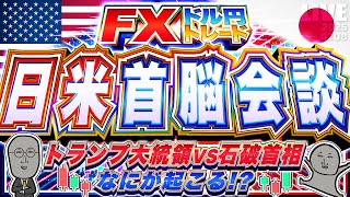 FXマシーンくにおの配信のサムネイル画像