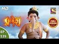 Vighnaharta Ganesh - Ep 539 - Full Episode - 13th September, 2019