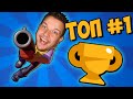 ТОП 1 ВСЕМИ ПЕРСОНАЖАМИ | Brawl stars