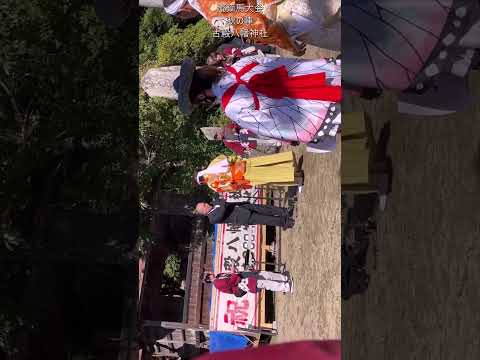 流鏑馬大会秋の陣2024古殿八幡神社例大祭16#流鏑馬#horsebackarchery 古殿八幡神社
