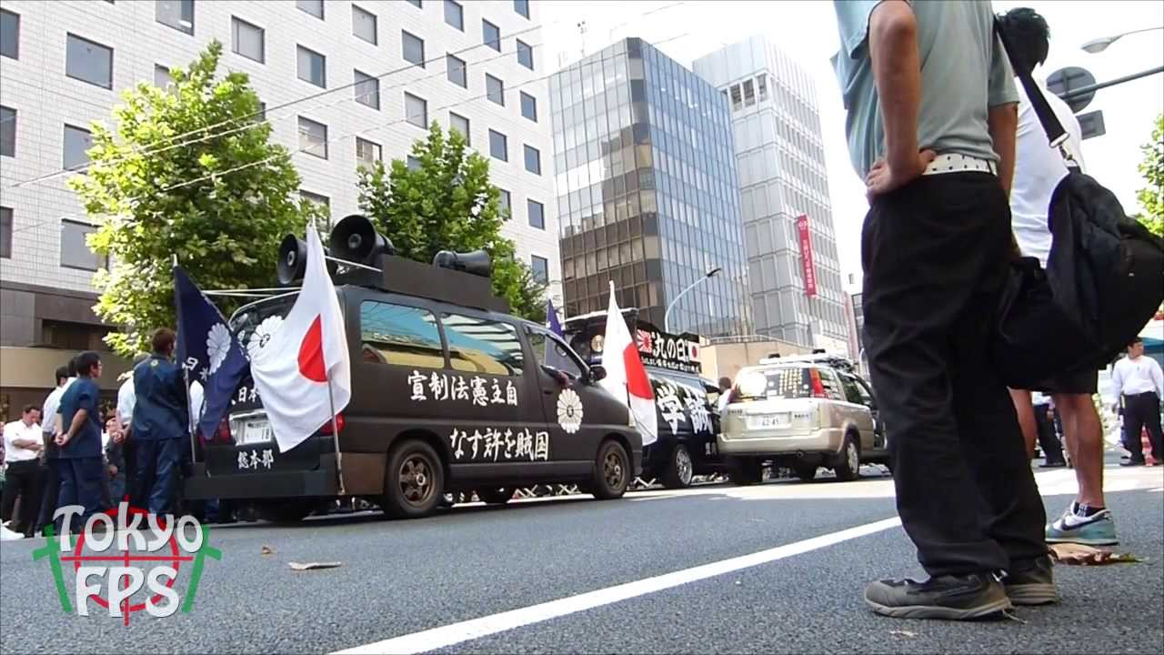★Activity of the Japanese patriot★民族派右翼の活躍/8月15日/終戦の日/街宣車★ YouTube