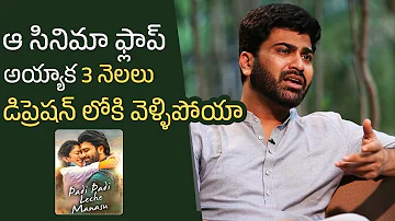 Actor Sharwanand Shares His Reaction After Padi Padi Leche Manasu Flop