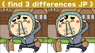 Find the difference|Japanese Pictures Puzzle No824