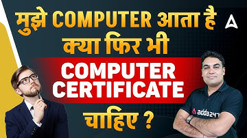 IBPS RRB PO/Clerk 2024 | I Know Computers, Do I Still Need a Computer Certificate? | By CK Sir