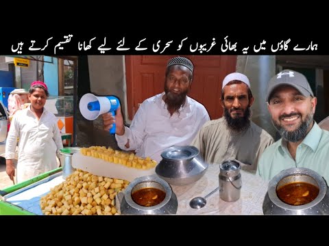 Free Food For Sehri and iftar | یہ بھائی غریب لوگوں کے لئے سحری کا انتظام کرتے ہیں