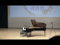 Pieczonka Trantella 피악존카 타란텔라 삼호뮤직 콩쿠르 학년대상