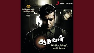 Download Lagu Yeno Yeno Panithuli Download Lagu Yeno Yeno Panithuli