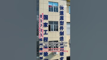 Ensure your quality #prototype #cnc #machine