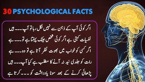 30 Psychological Facts About Human Behaviour | Amazing Human Mind Secrets | Raaz-e-Zindagi