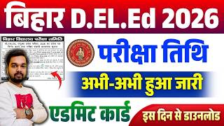 बिहार D.El.Ed 2026 Admit Card 🚨 | Exam Date Out | Download Kab Se Hoga | DELED Exam Latest Update