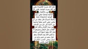 #القرآن_الكريم #راحة_نفسية #تلاوة_خاشعة #اية #اكسبلور #آية #المصحف #لايك