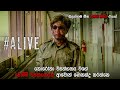        alive sinhala dubbed full movie  zombie movie  minevoice