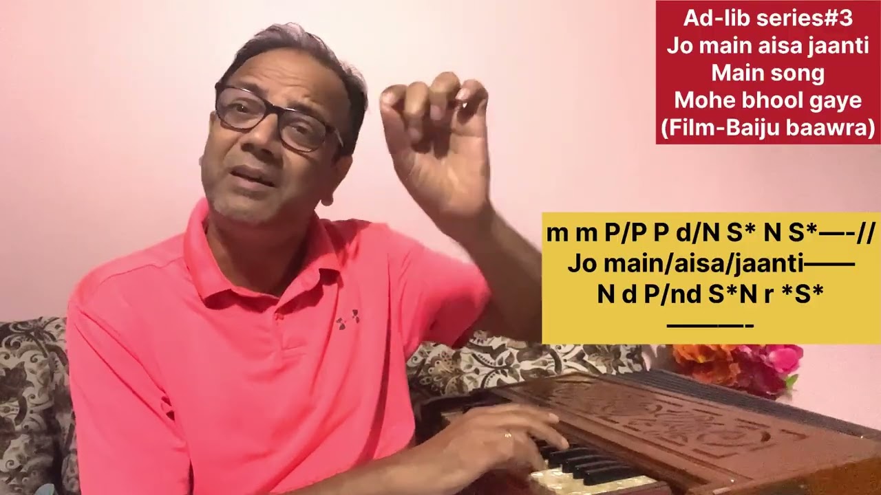 Jo main Aisa jaanti(Adlib part of Mohe bhool gaye Sanwariya) /Adlib series #3/Arbind jha/
