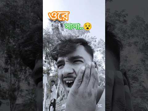 Best Bangla Funny Video। Ctg funny video and comedy club...😂#viral#funny #comedy#funnycomedy#shorts