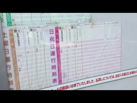 ユキサキナビ】福岡都市高速1号香椎線 香椎浜出入口(IC)(福岡市東 ...