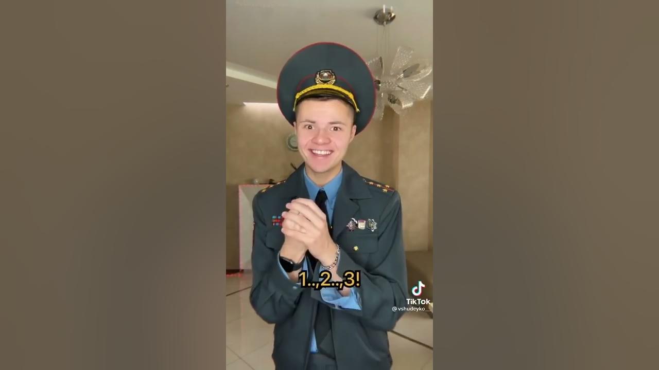 полиция тик ток ПЕСНЯ