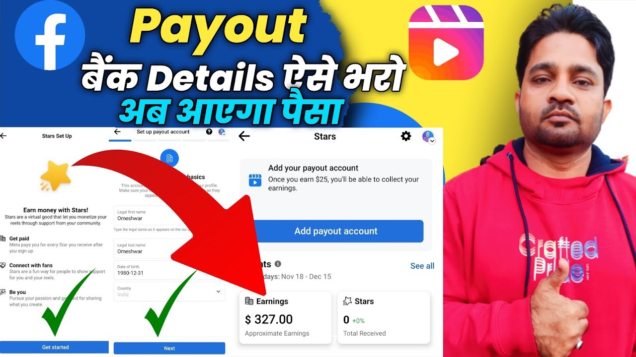Ready go to ... https://youtu.be/x4suGKwPQxs [ How Add Payout Bank Account Details Full Setup | Fb reels Monetization Kaise Kare | Monetization |]