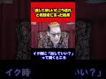 【ブチギレ氏原】「俺に直してほしいところを送れ」と視聴者に言った結果が面白いｗ/フルバージョンは説明&コメント欄！ #shorts #ブチギレ氏原 #tiktok