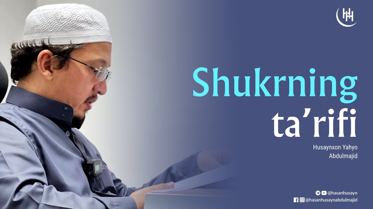 Shukrning ta'rifi - Husaynxon Yahyo Abdulmajid I Шукрнинг таърифи - Ҳусайнхон Яҳё Абдулмажид