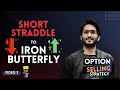 Best range bound option selling strategy  intraday  positional   9