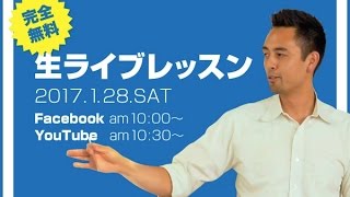 Hapa 英会話 Live Stream